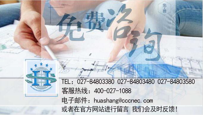 免費(fèi)咨詢(xún).jpg